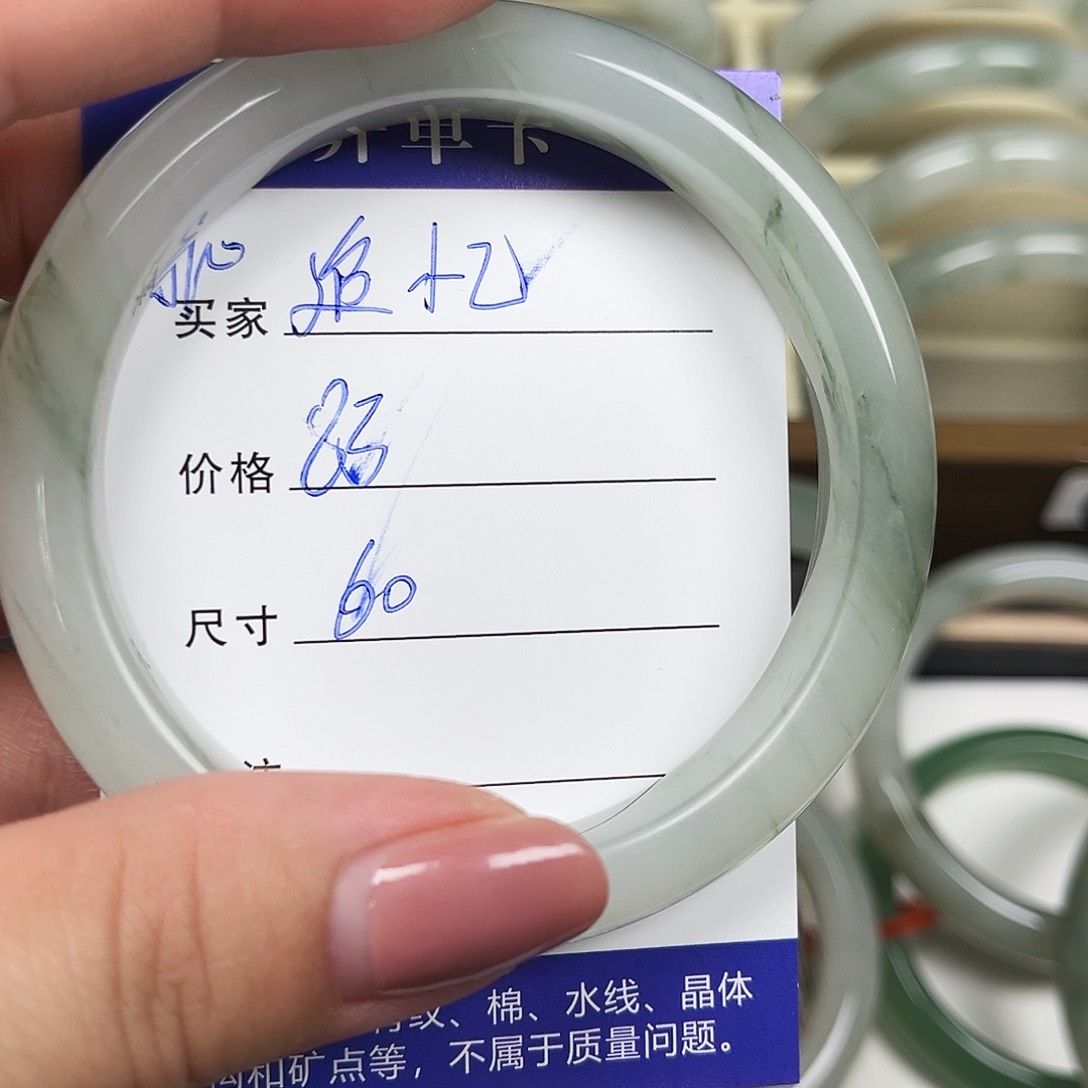 未镶嵌手镯石英质玉追*