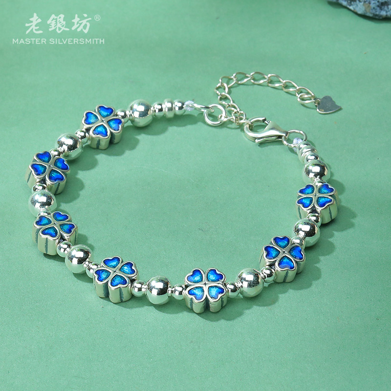 老银坊 925银手链 蓝四叶草间珠手链 00331151