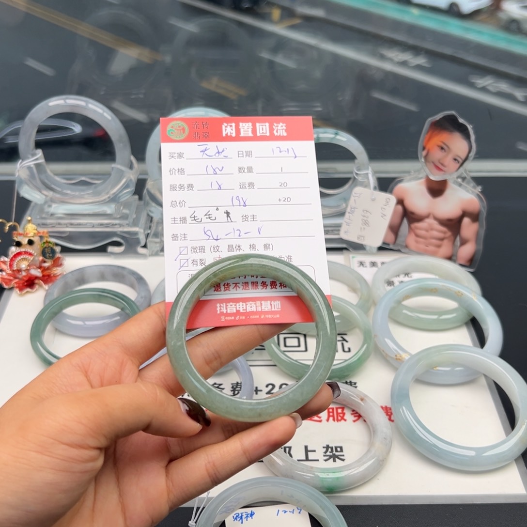 未镶嵌手镯翡翠无**?