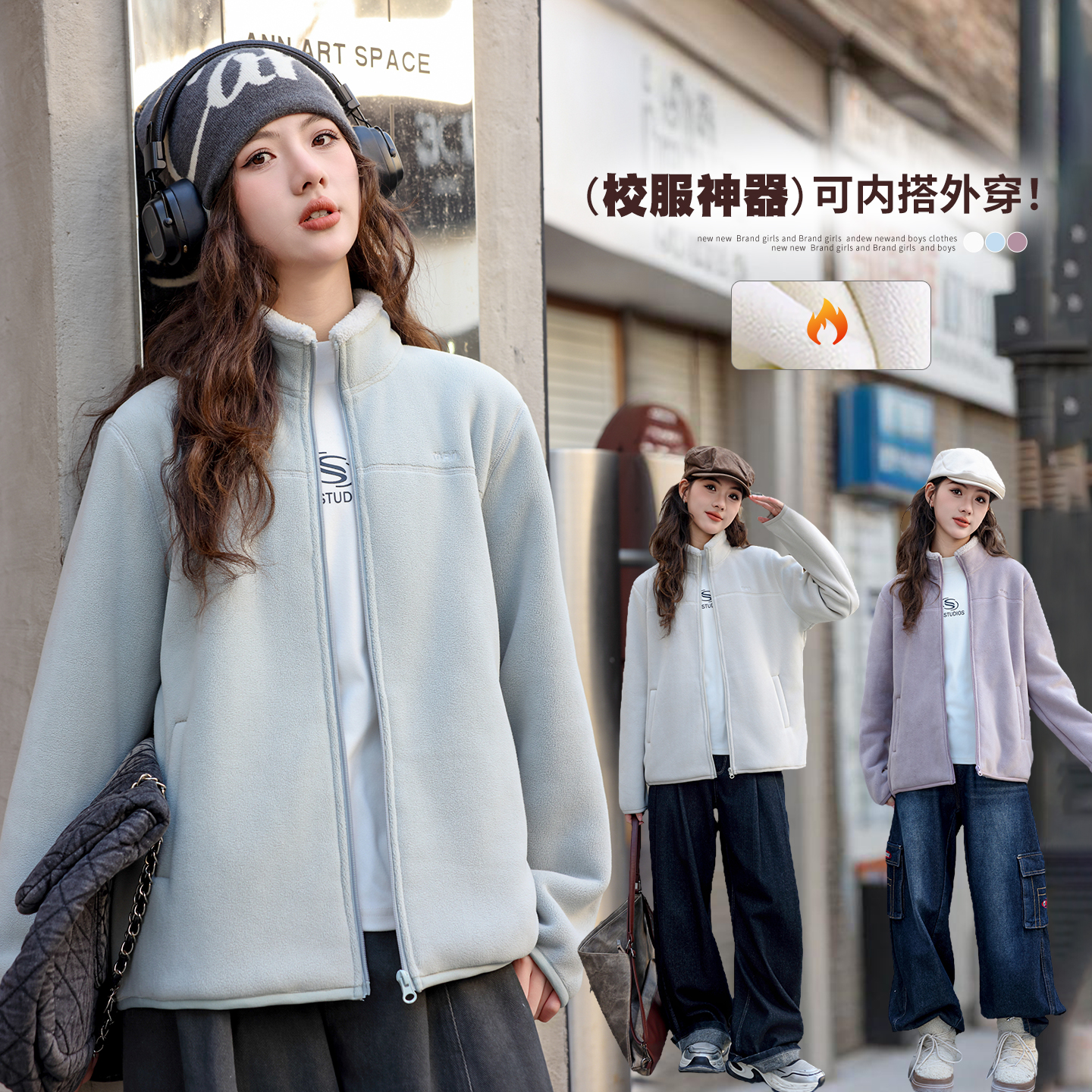【双面绒/校服神器】女童加绒外套冬季新款女大童洋气加绒上衣内搭