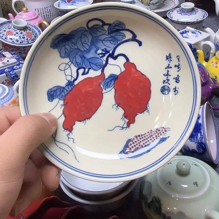 景德镇陶瓷研究所