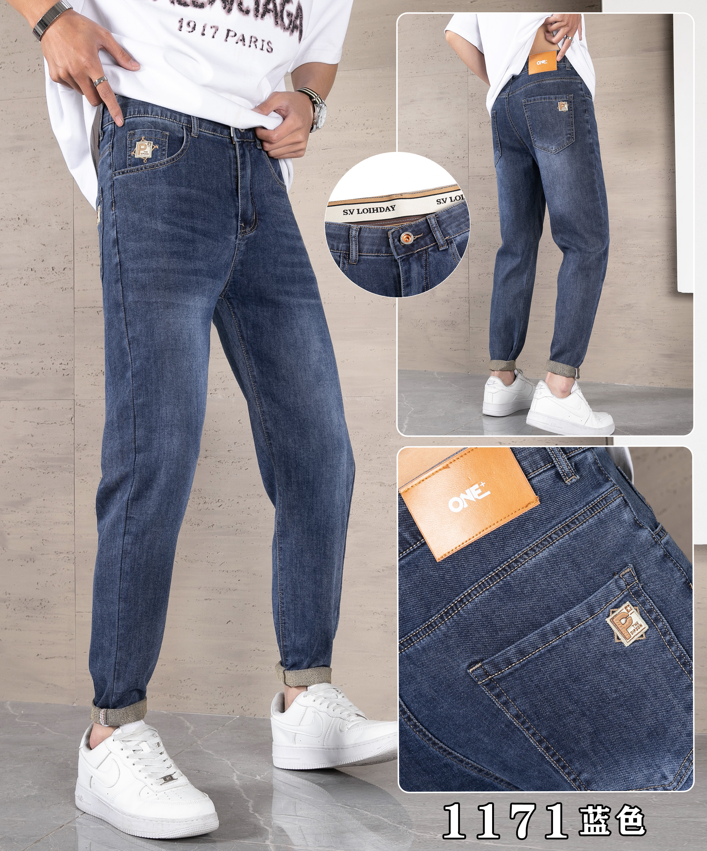 【孤品】男装牛仔长裤【牛】