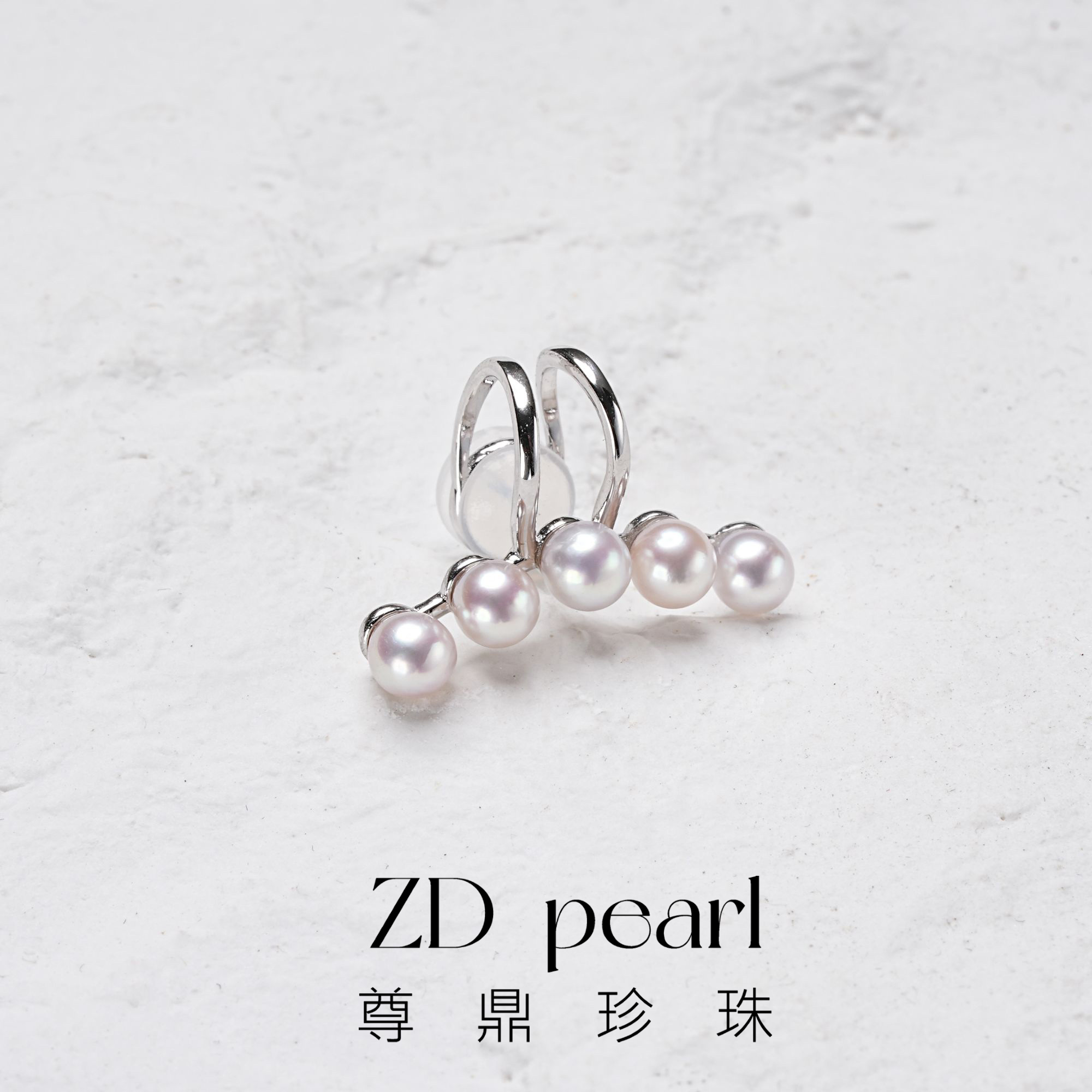【央广专场】尊鼎珍珠-S925银海水珍珠中国南珠白珠耳夹（单只）3-4mm