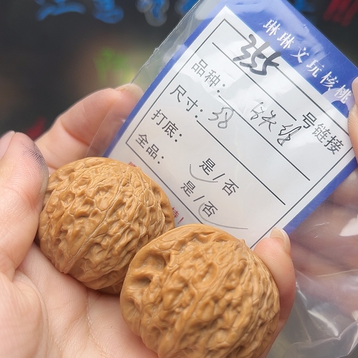 文玩核桃吊坠核桃355