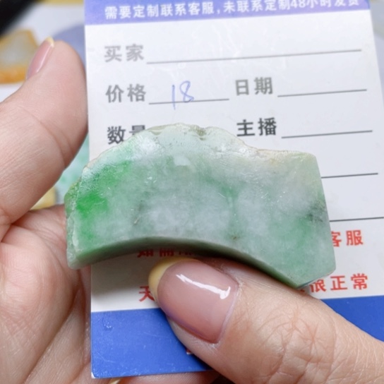 翡翠颈饰未镶嵌翡翠