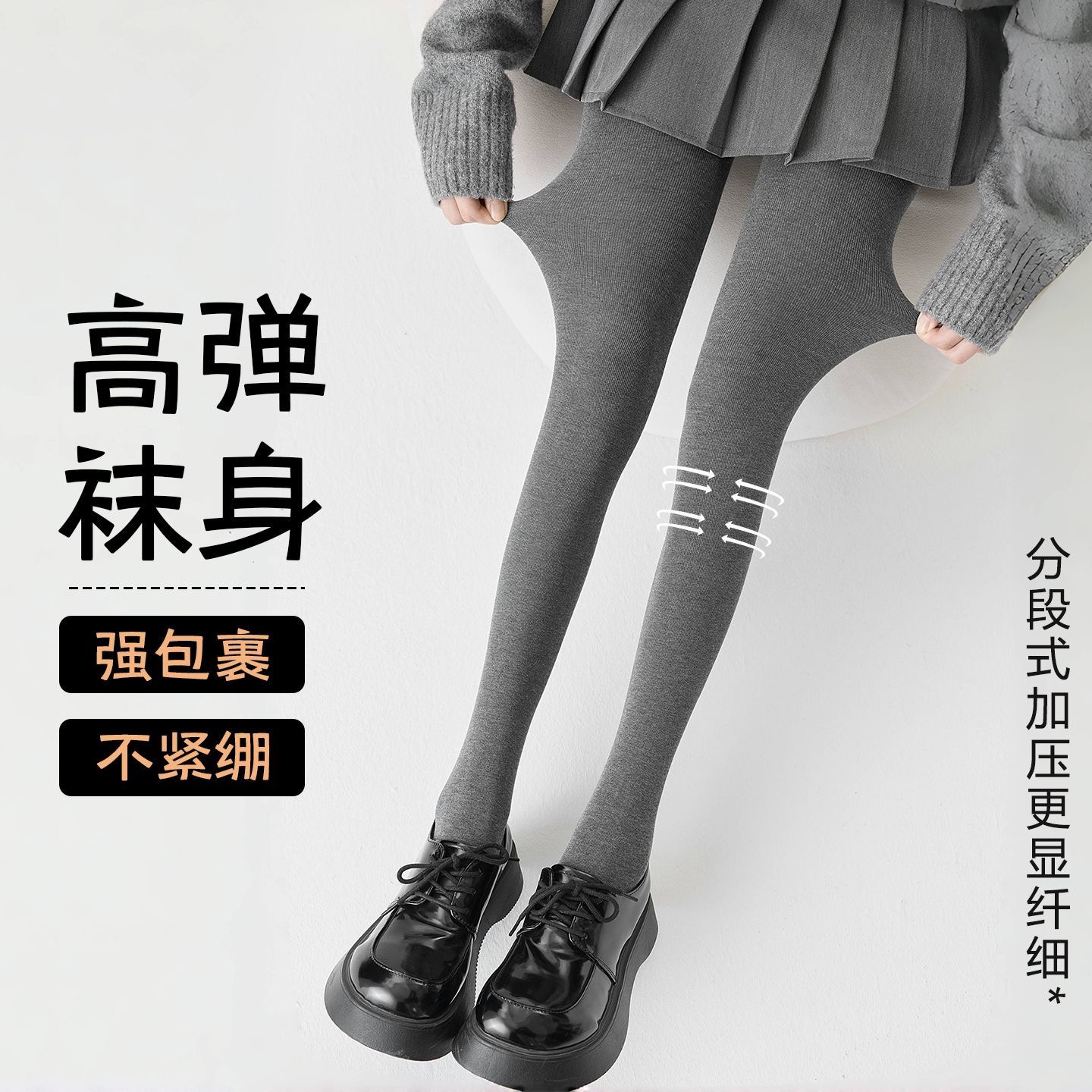 冬季打底裤袜加绒加厚螺纹竖条纹打底裤踩脚保暖裤女士连脚打底袜