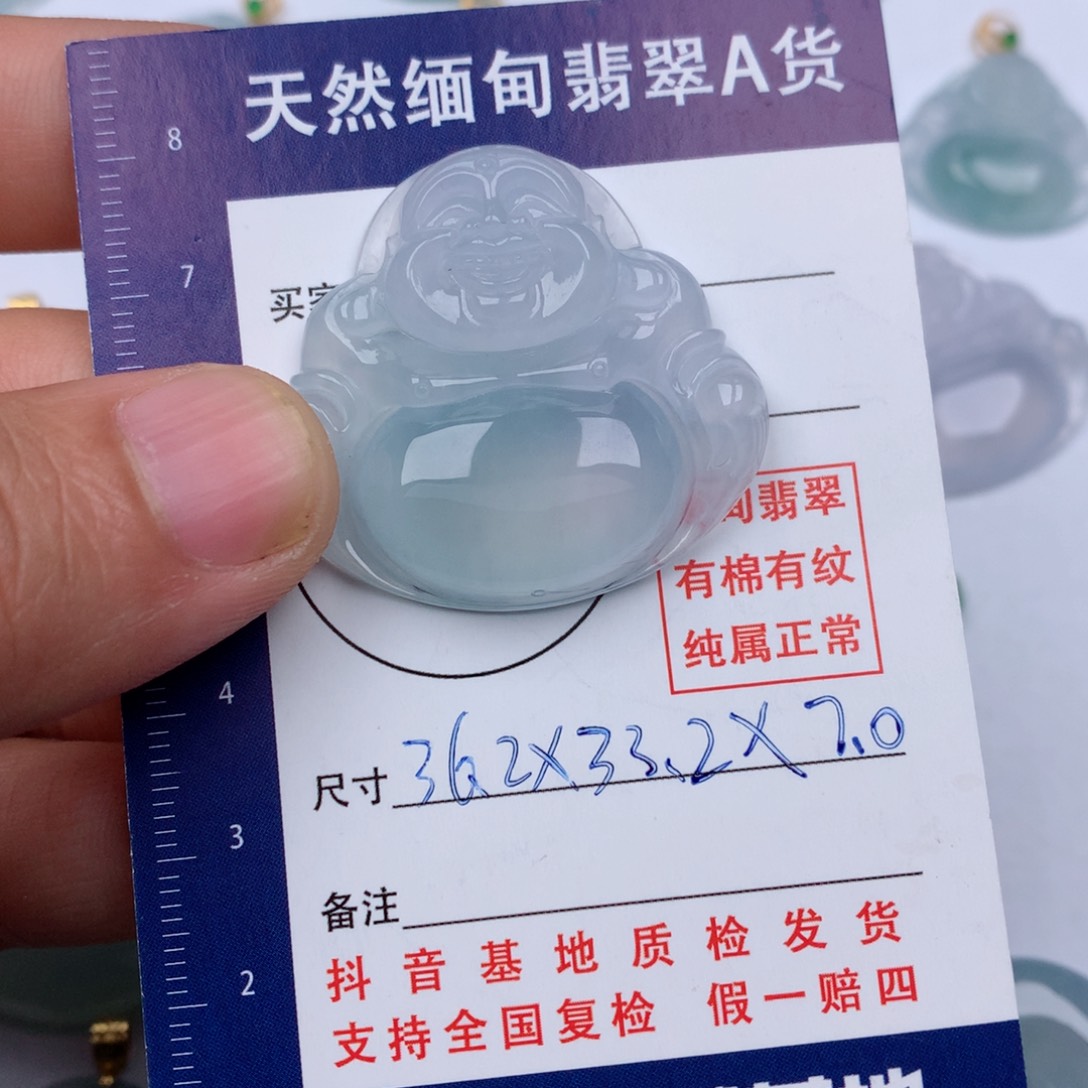 翡翠颈饰未镶嵌飞****.