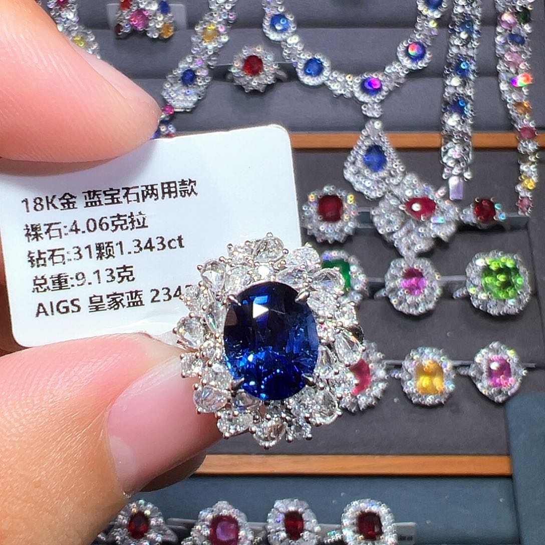 18K金镶嵌戒指蓝宝石