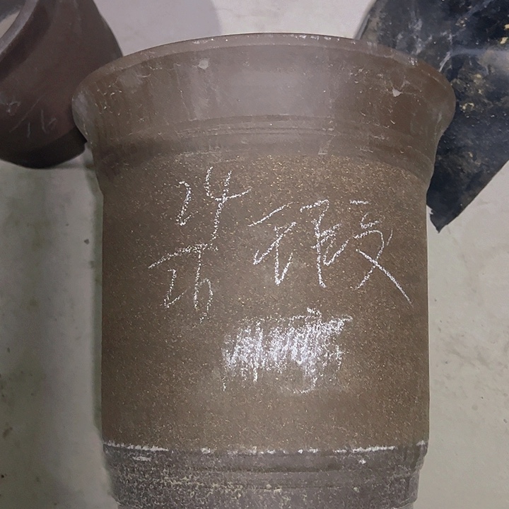 紫砂花盆清仓处理