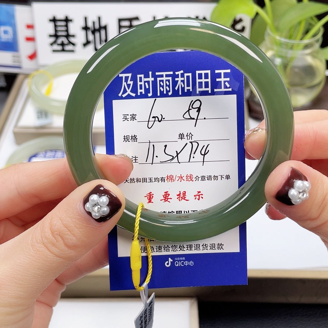 和田玉手镯未镶嵌