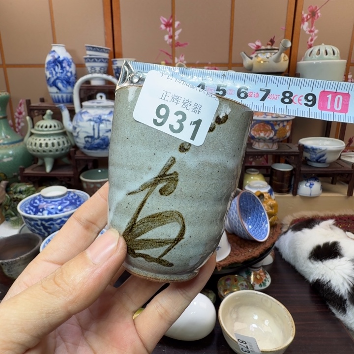 碗931啊啊啊啊啊啊啊啊啊啊啊啊