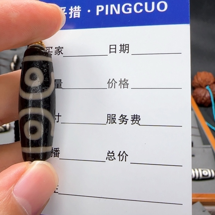 玛瑙/玉髓颈饰未镶嵌不*海