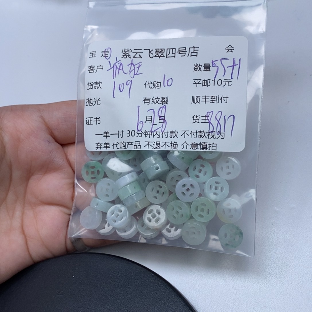 翡翠未镶嵌颈饰疯**头翡翠吊坠