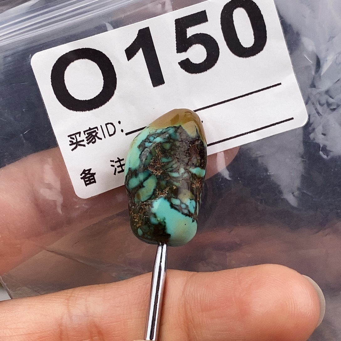 绿松石未镶嵌原矿