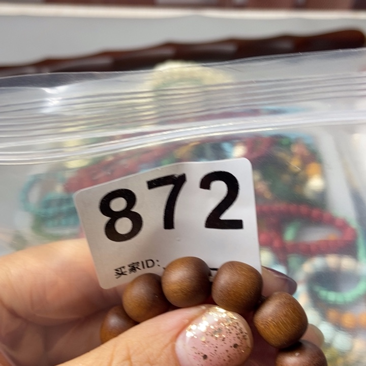 大果紫檀（缅甸花梨）五*~872