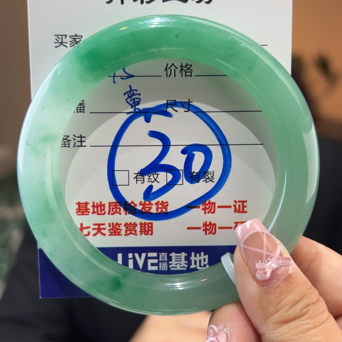 石英质玉手镯未镶嵌^****^58圈