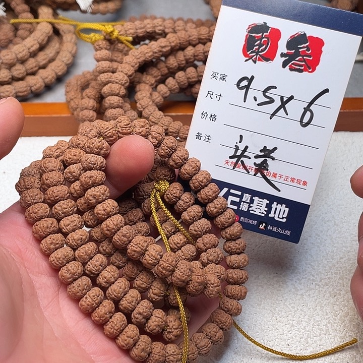 金刚菩提手串金刚