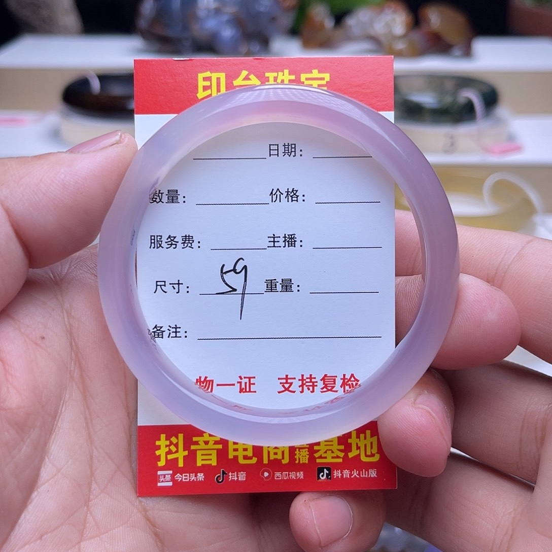 未镶嵌手串玛瑙/玉髓