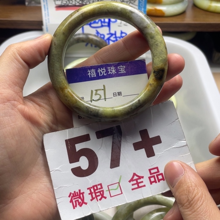 未镶嵌蛇纹石玉手镯