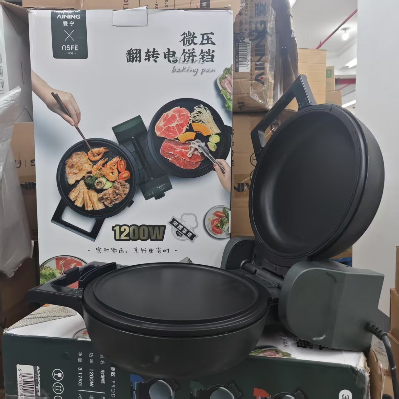 加热家用电饼铛B52