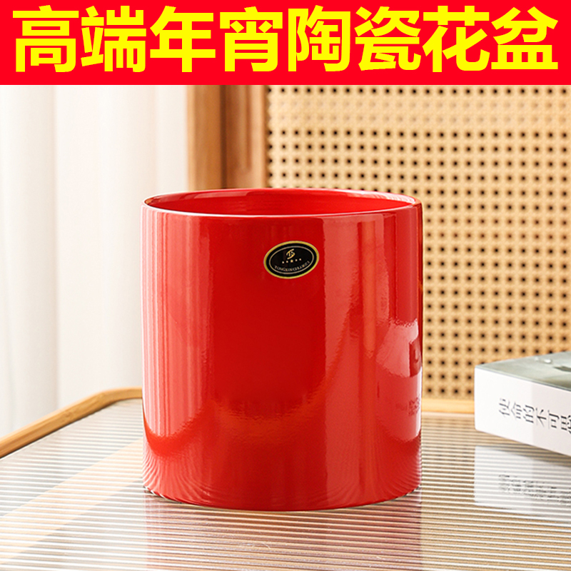 年宵陶瓷花盆简约带托盘红色大号特大中国红花盆蝴蝶兰花绿植花盆