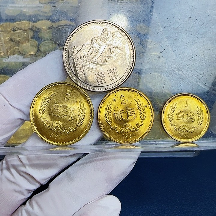 其他普通金属1981套装一套四枚2角带黑点