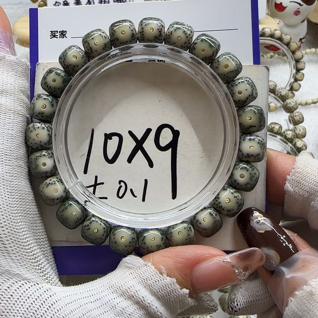 吊坠星月菩提2号帝王绿大眼小细星10/9