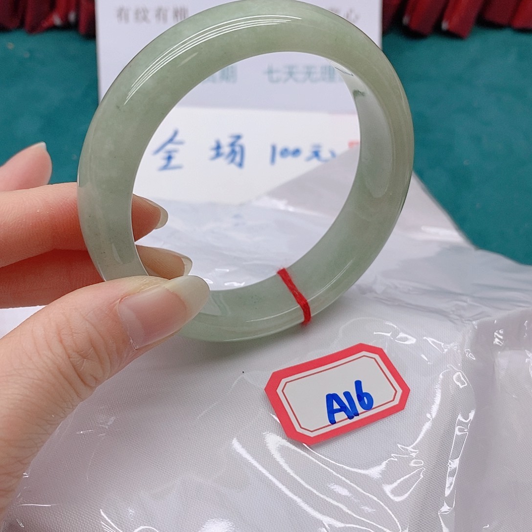 翡翠手镯未镶嵌孙***：A1666666