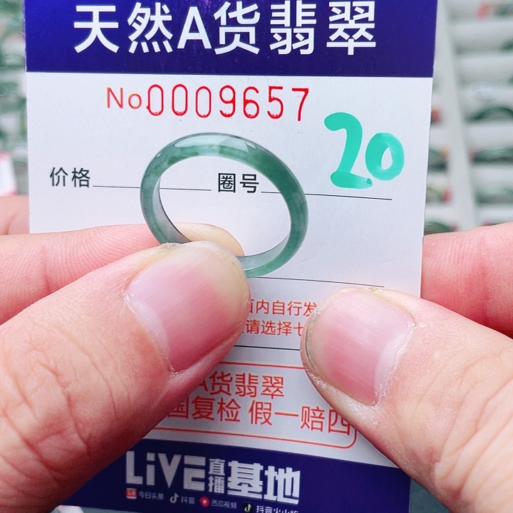 未镶嵌戒指翡翠天然A货翡翠戒指