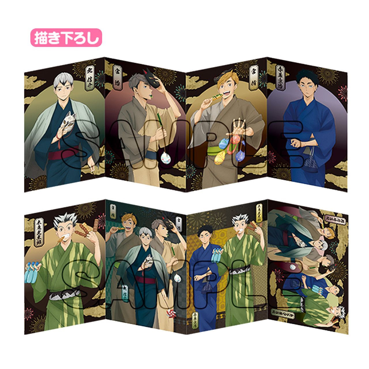 大清仓 【正版日谷】排球少年 缘日祭 B款 明信片 盲抽模式