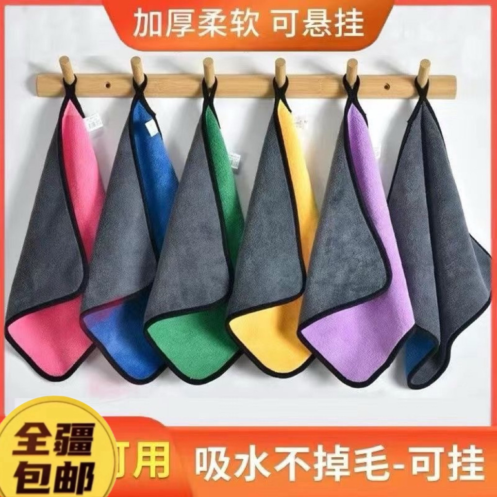 新疆包邮【5条】30×30cm吸水洗碗布厨房柔软家用双层悬挂水洗挂式