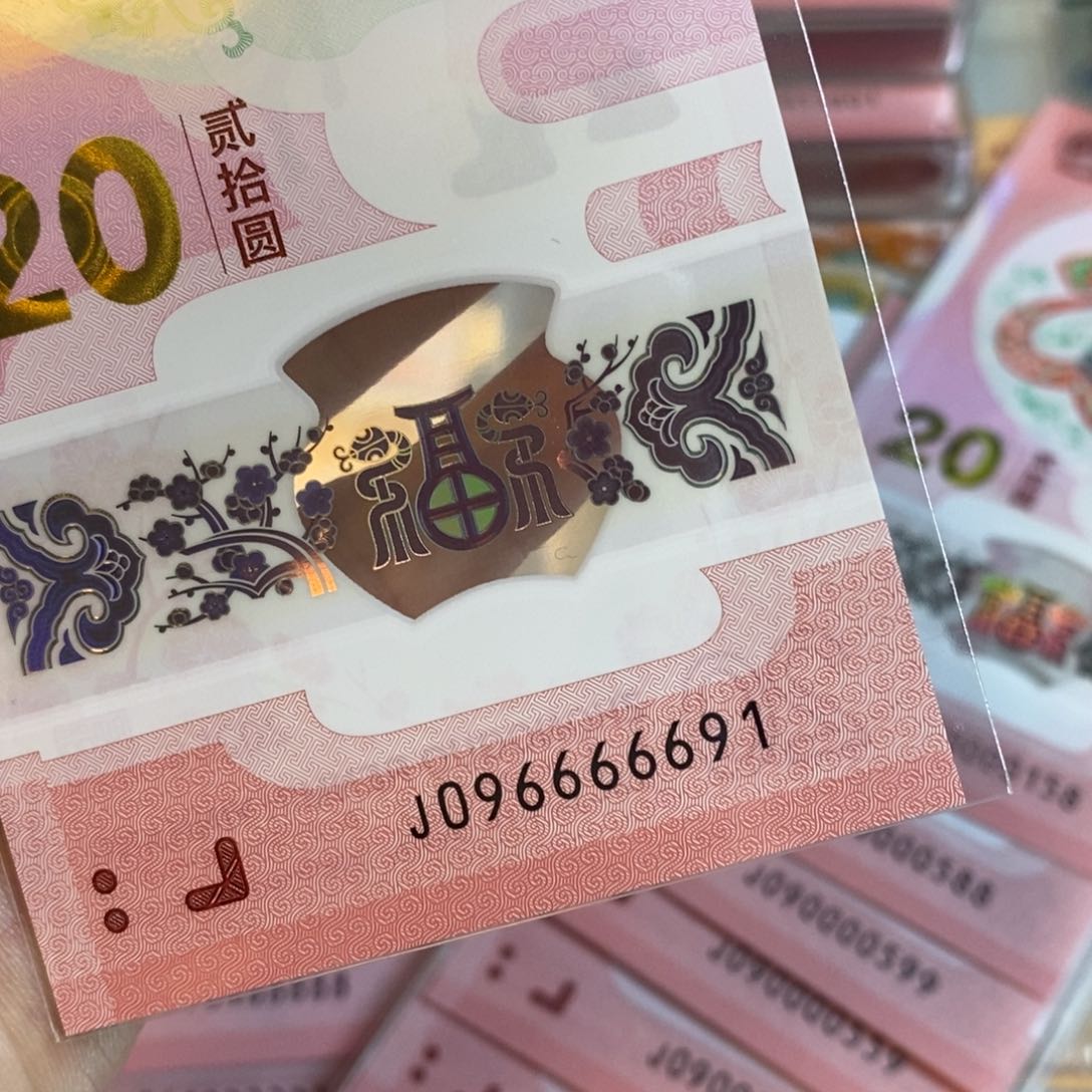 塑料 6691-----------