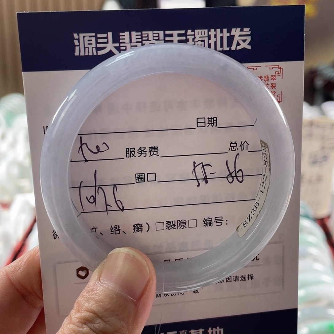 翡翠手镯未镶嵌1111111111