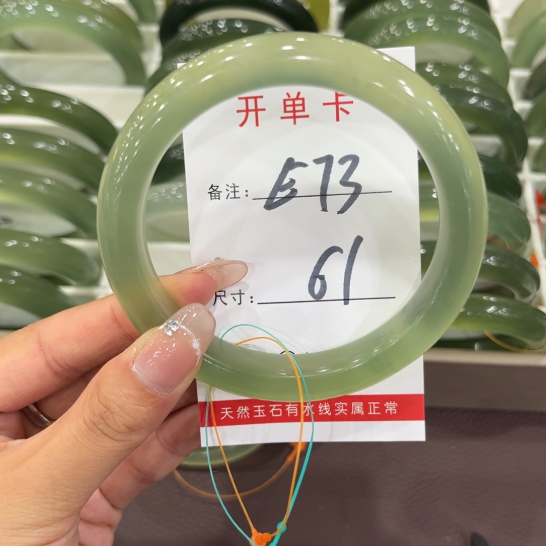 与***月蛇纹石玉未镶嵌手镯
