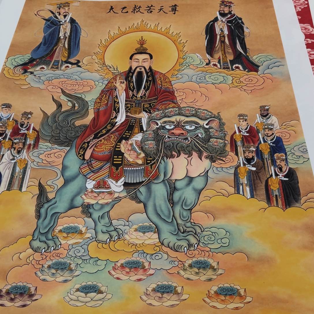 国画修*补差价，太乙救苦天尊裱轴，白色凌布