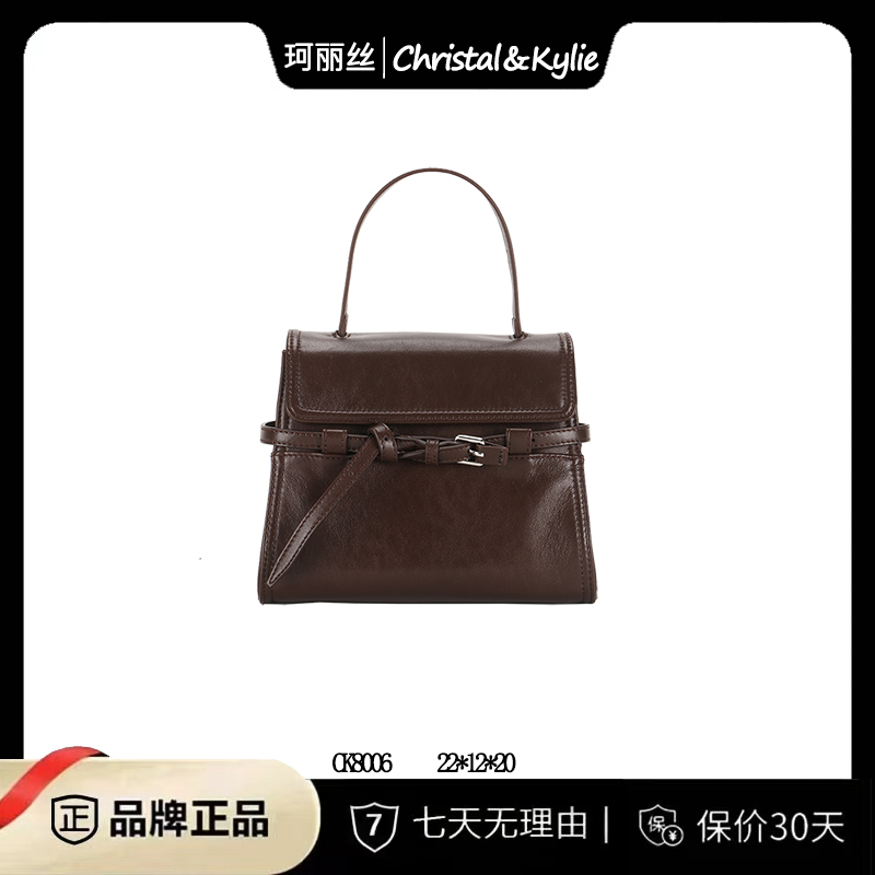 Christal&Kylie新款秋冬通勤包斜挎单肩包手提包小方包CK8009咖色