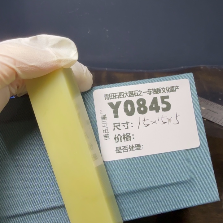 ****酱青田石12.8青田石雕厂家直销