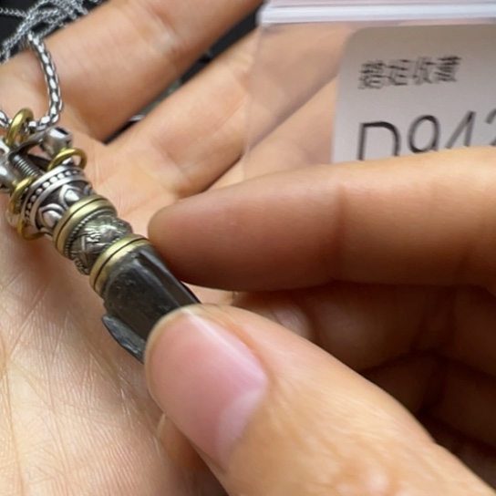 菩提根/象牙果吊坠