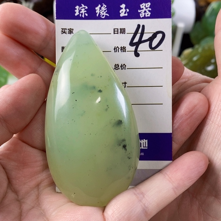 岫玉手把件未镶嵌