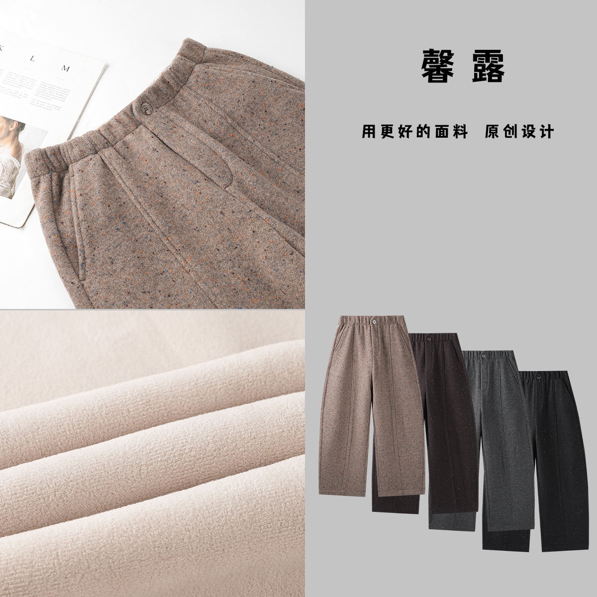 澳洲绵羊毛+棉混纺冬季加绒加厚星空裤子女彩虹花纱弯刀裤小个子