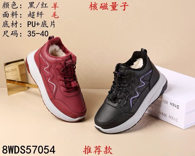 冬季高帮加绒加厚保暖棉鞋轻便舒适防水防滑中老年妈妈老人鞋