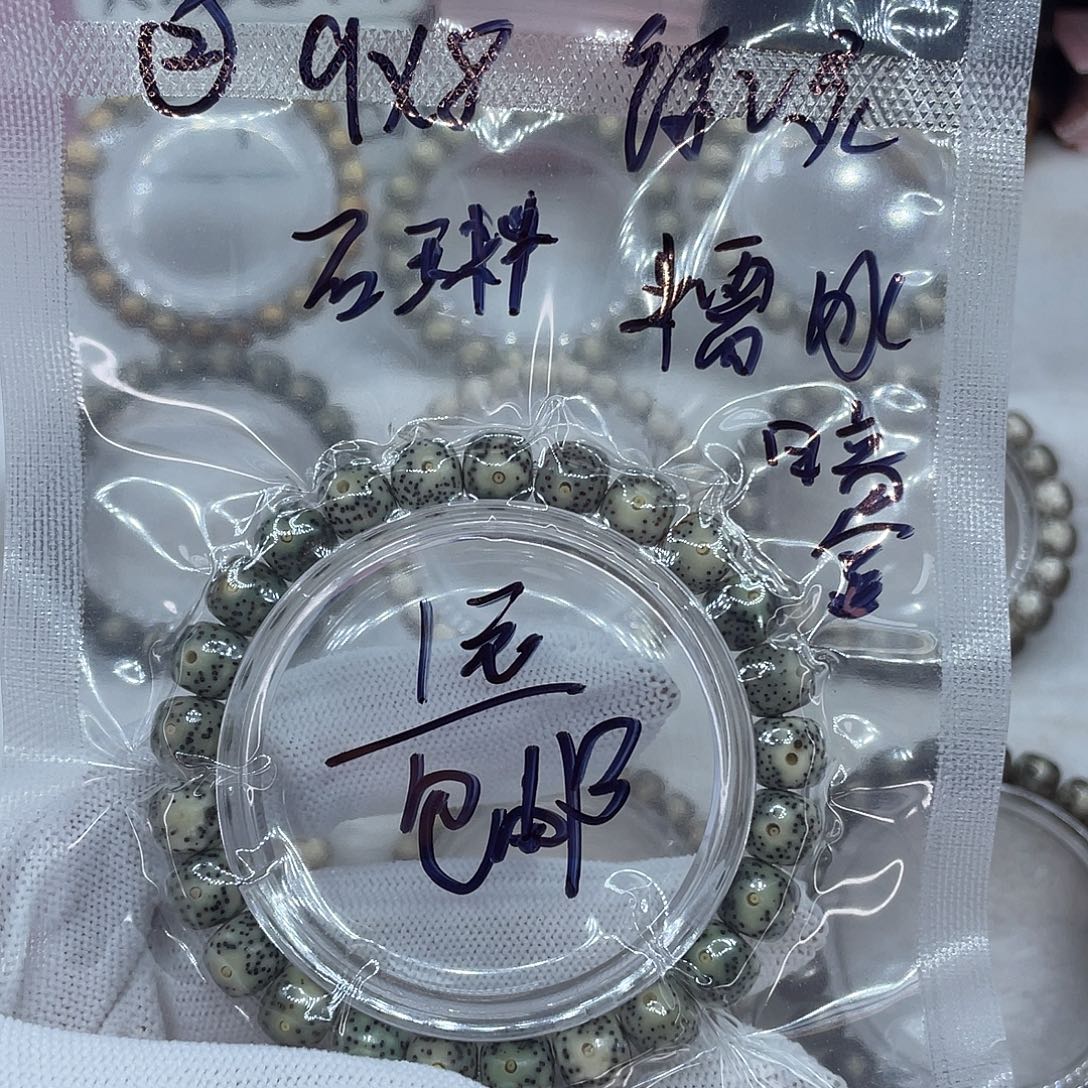 手串星月菩提0002