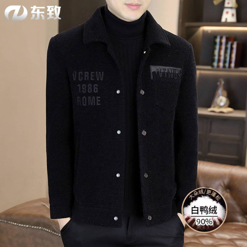 东致男士毛呢大衣短款白鸭绒羽绒外套男冬季保暖高档休闲翻领夹克