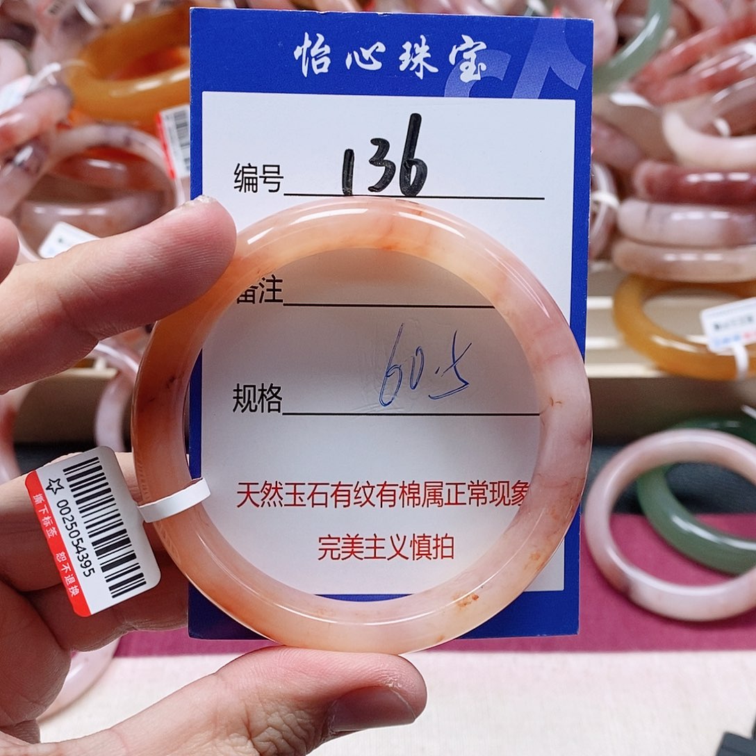 石英质玉（金丝玉）未镶嵌手镯