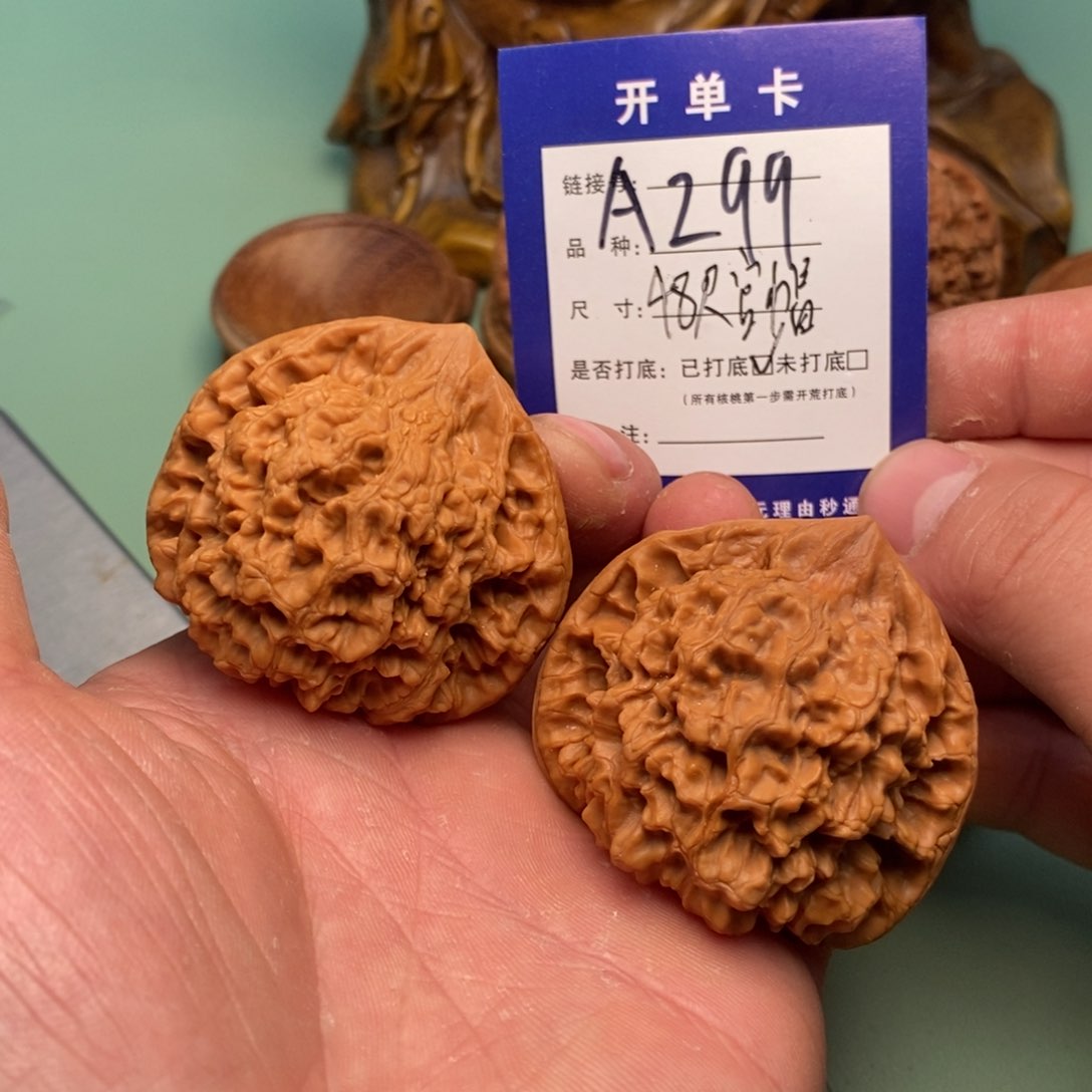 文玩核桃把件文玩