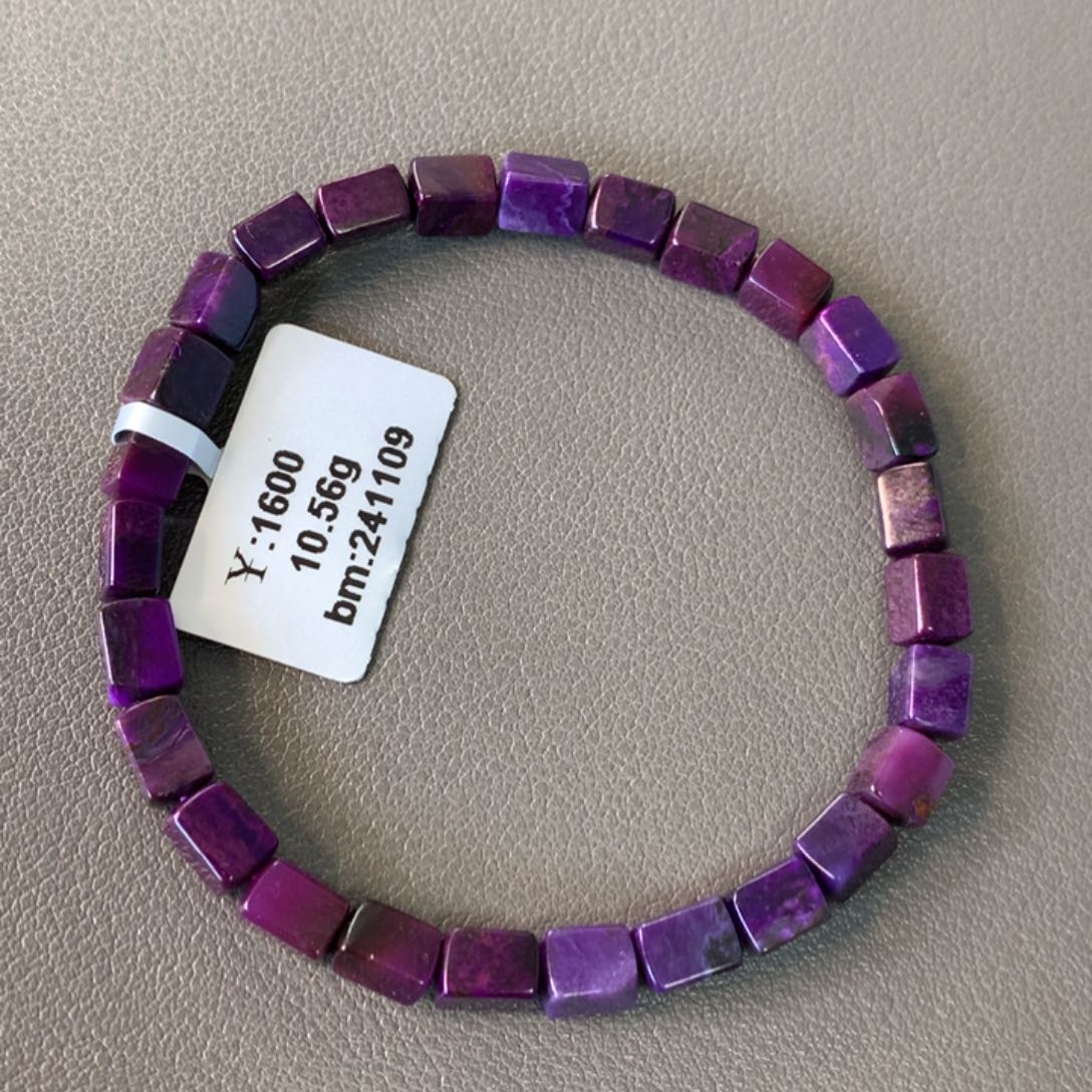 苏纪石（舒俱来）未镶嵌手串