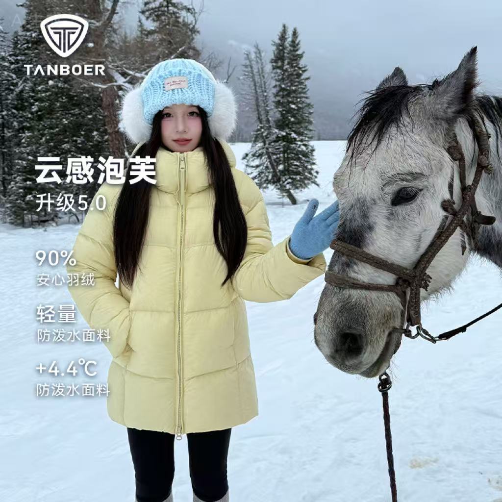 坦博尔羽绒服25新款羽绒服女款时尚廓形中长款冬季防泼水外套582Z
