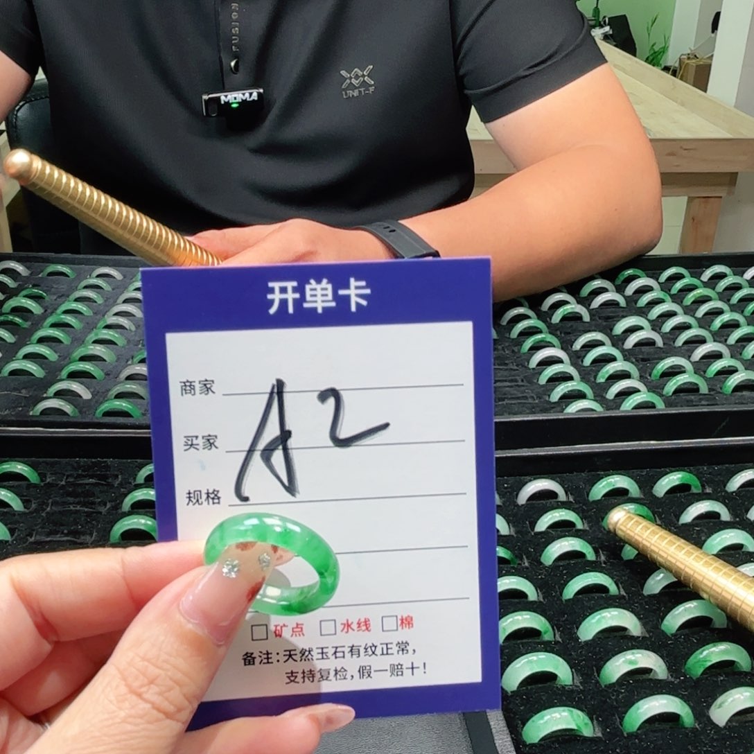石英质玉未镶嵌戒指