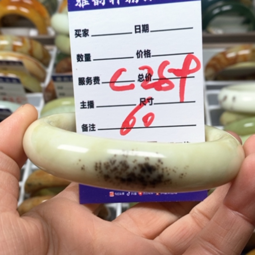 【闪购商品】蛇纹石玉手镯未镶嵌