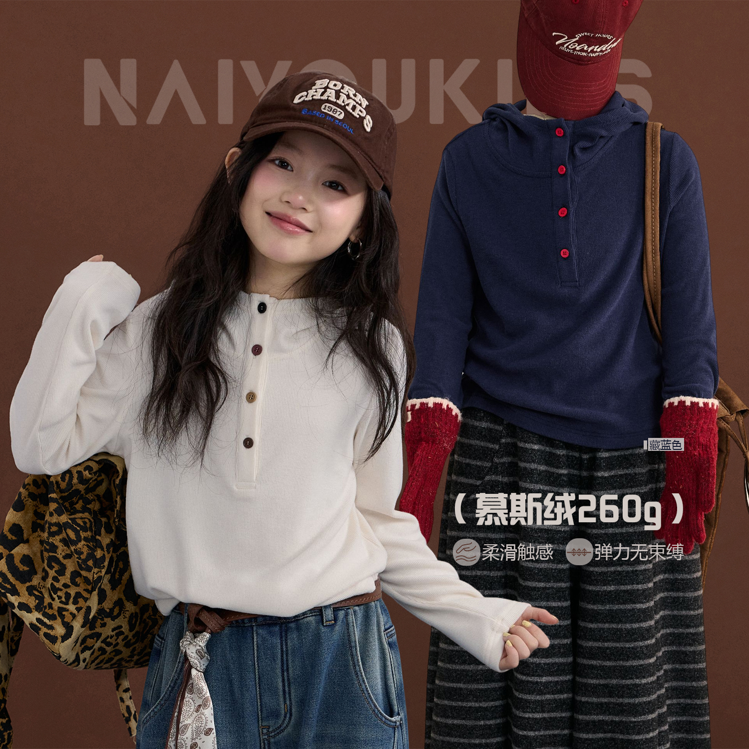 【轻轻暖暖】女童连帽长袖T恤2025秋冬新款时尚设计款儿童上衣Y6638